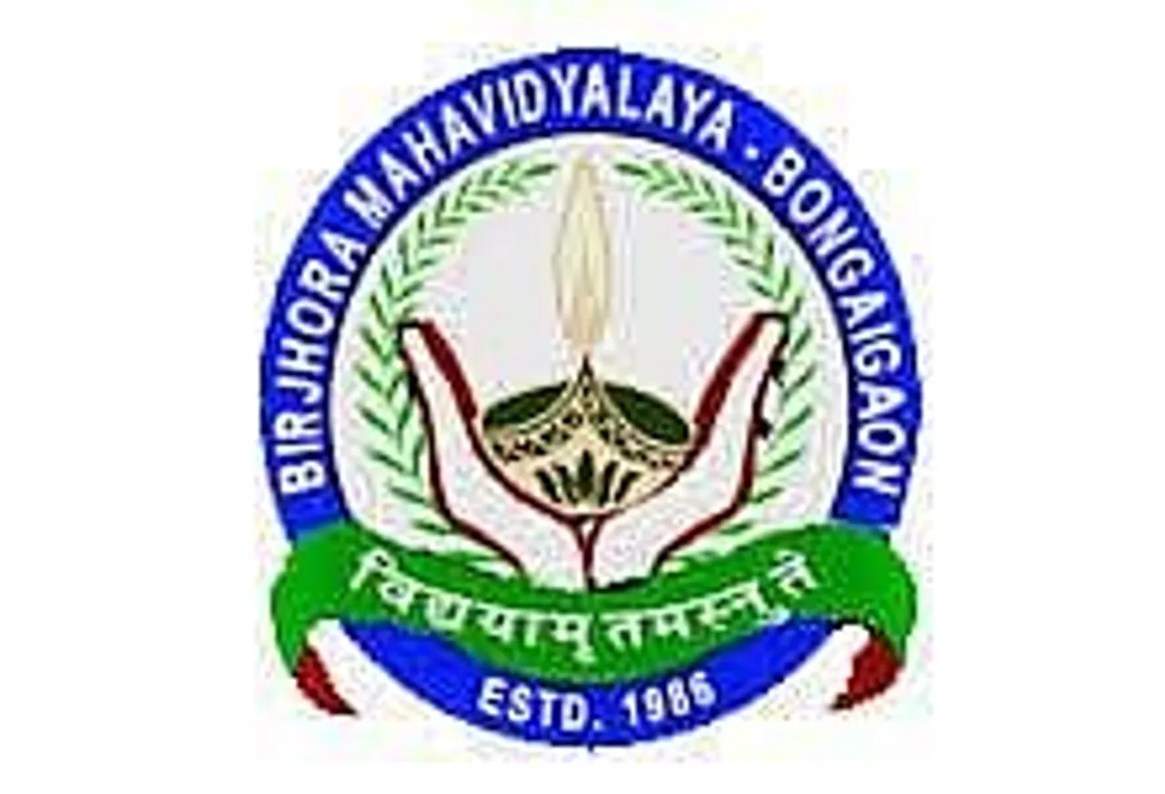 Assam Career: Birjhora Kanya Mahavidyalaya Recruitment 2024 - Grade IV Vacancy
